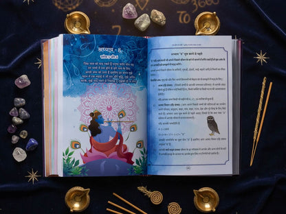 Spiritual Numerology Hindi Version (Hard Bound)