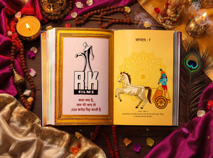 Spiritual Numerology Hindi Version (Hard Bound)